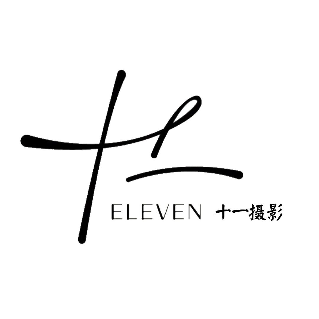 高台十一摄影婚礼策划