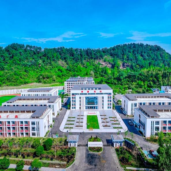 祁门县永泰技术学校