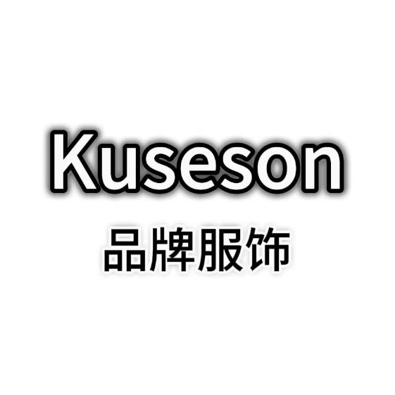 Kuseson服饰