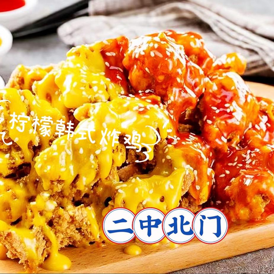 柠檬炸鸡（郎溪亚太店🌷）