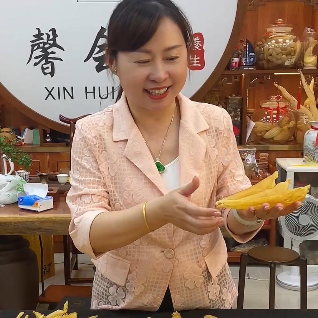 馨会堂鱼胶
