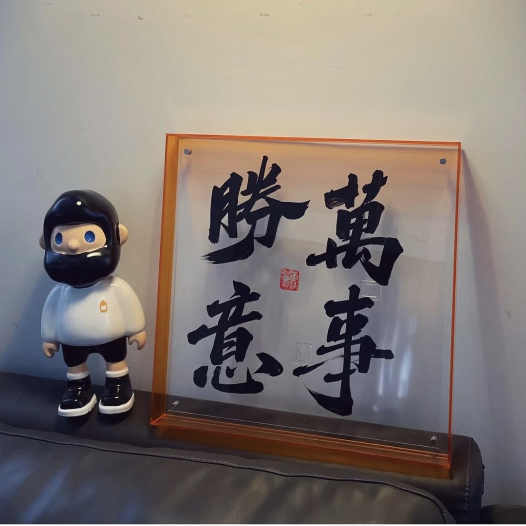 国彬懋优选