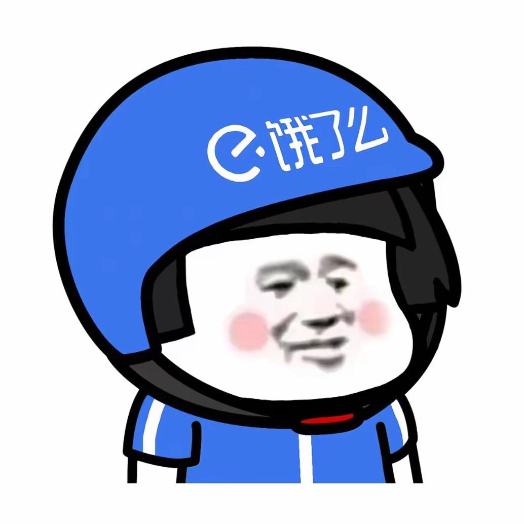 饿了么金牌骑手