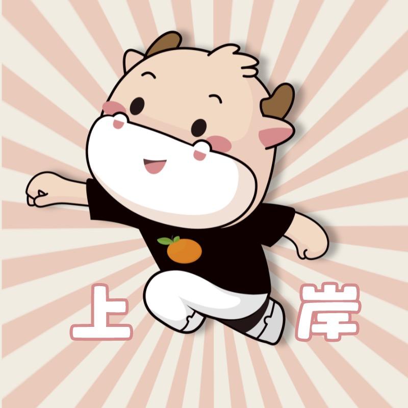 高顿研值考研