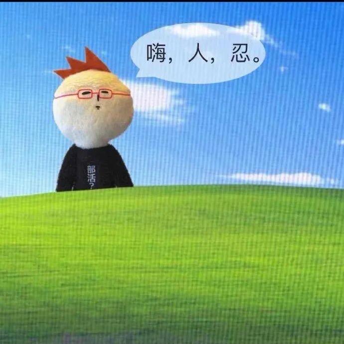 盼盼