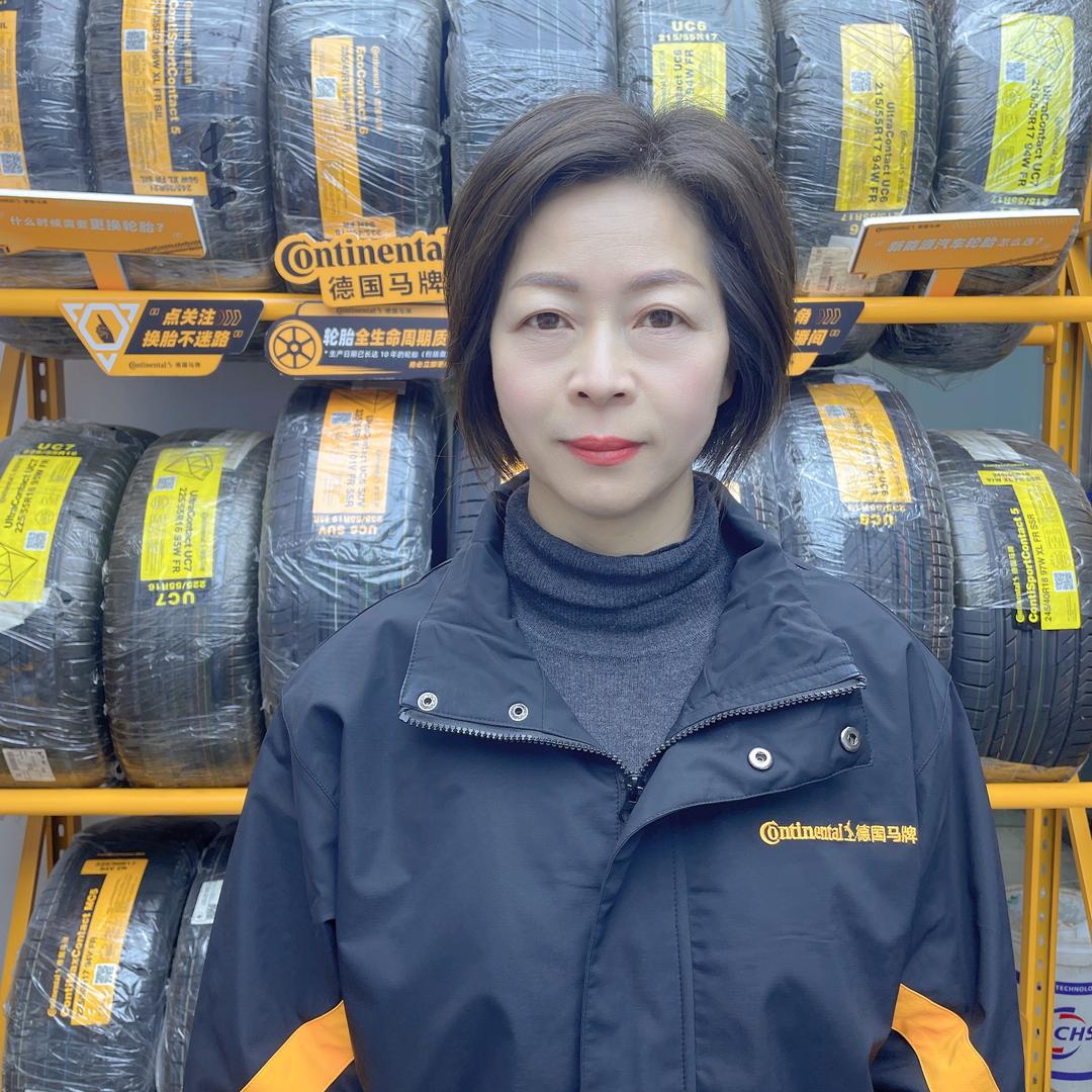 开化德国马牌轮胎叶姐