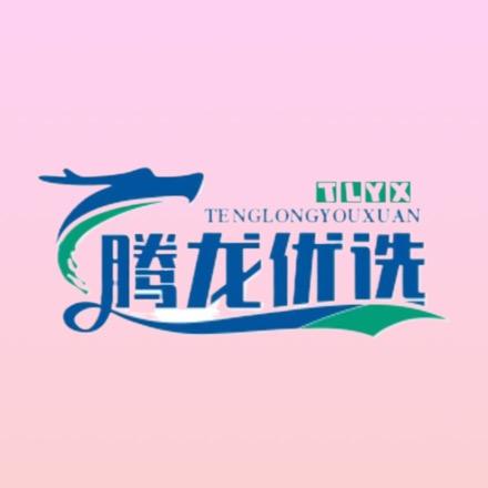 腾龙优选