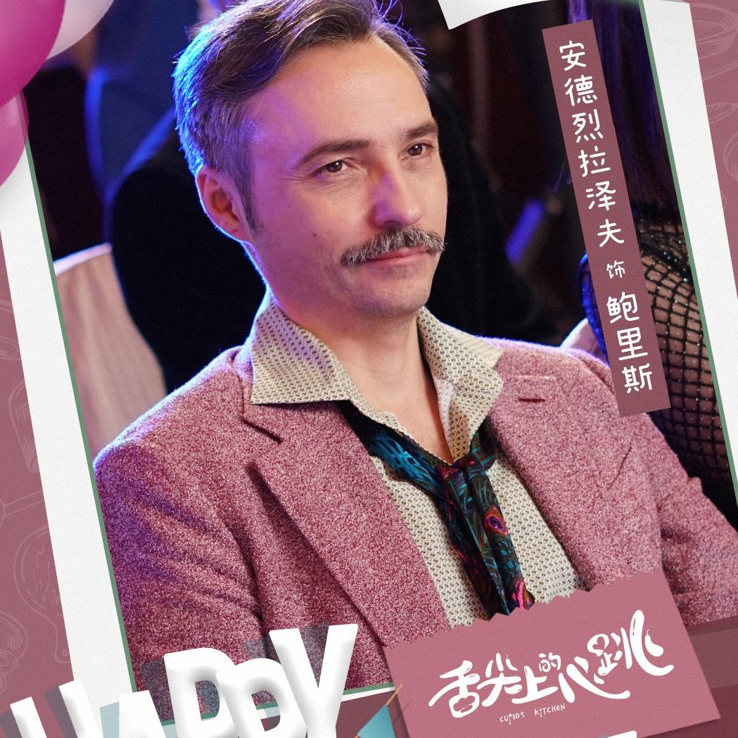 安德烈-拉泽夫LazarevAndrey