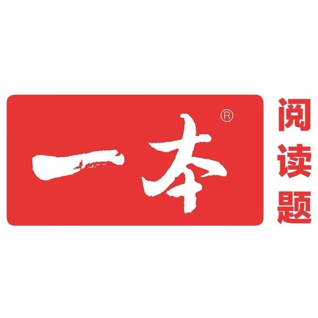 一本初中学习方法