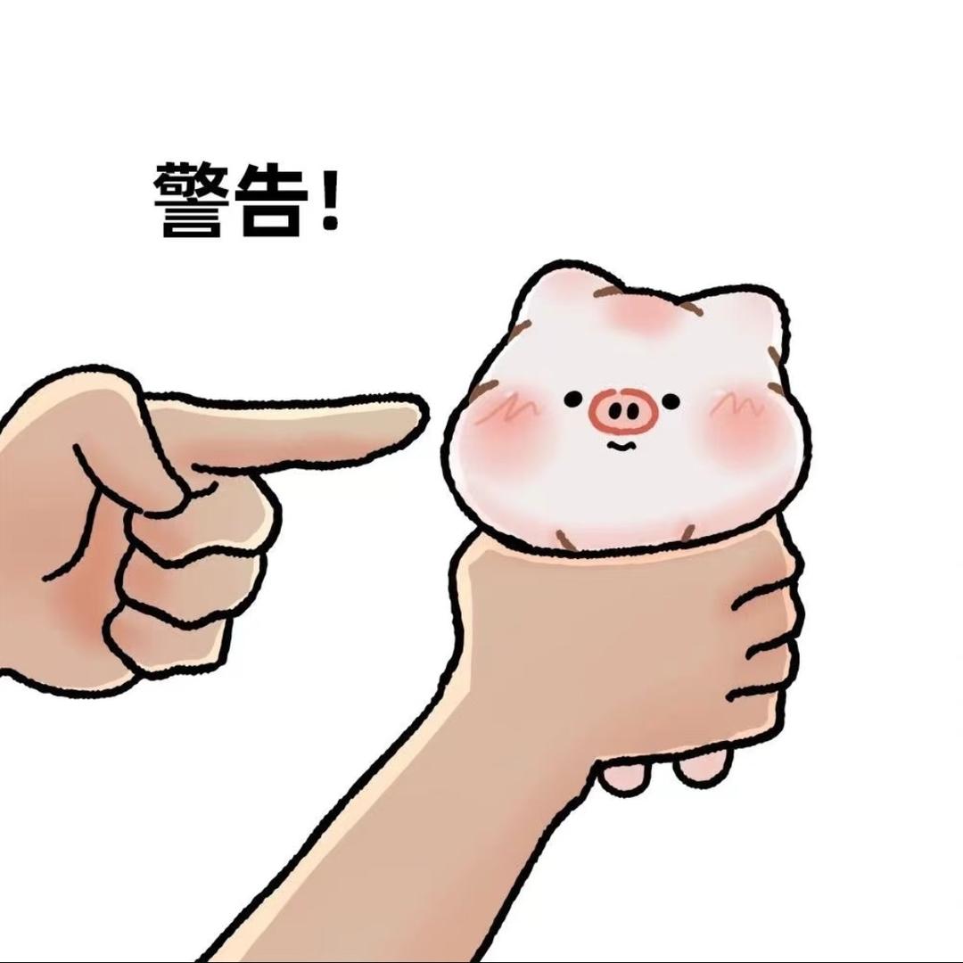 ⋆ ᖭི༏ᖫྀ ⋆♡̶不̶碰̶感̶情̶̶
