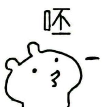沙雕小能