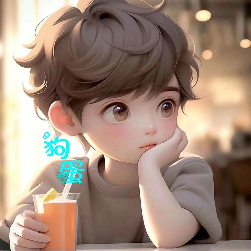 小狗蛋