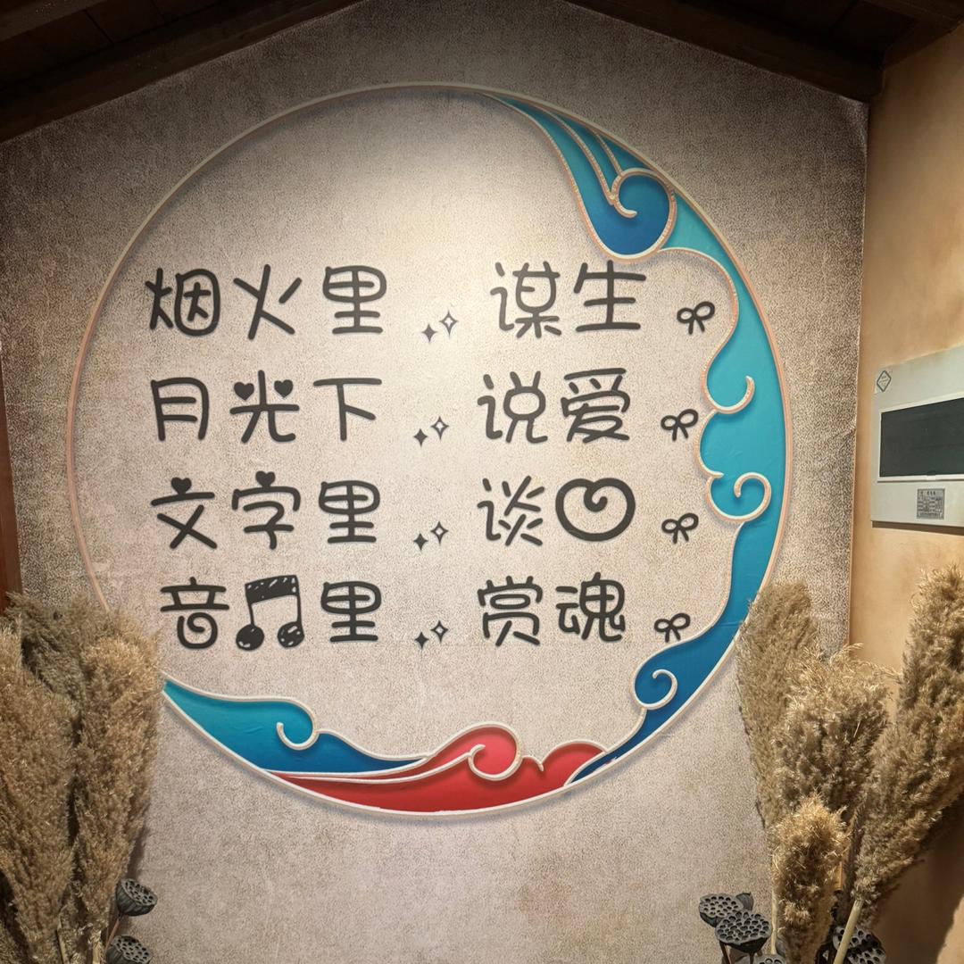 振瑞