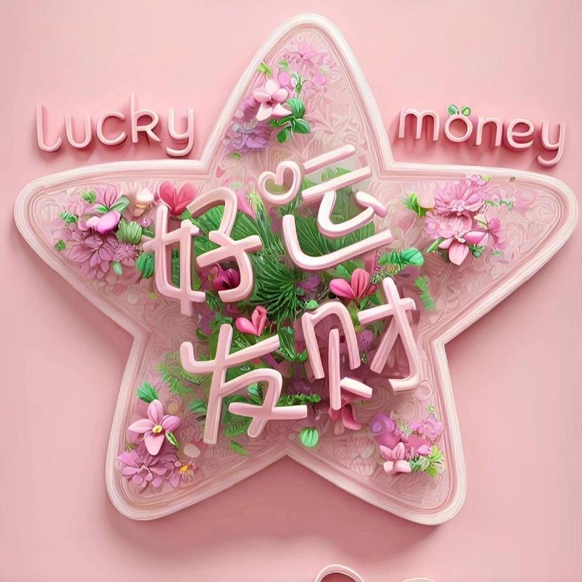 傻丫头