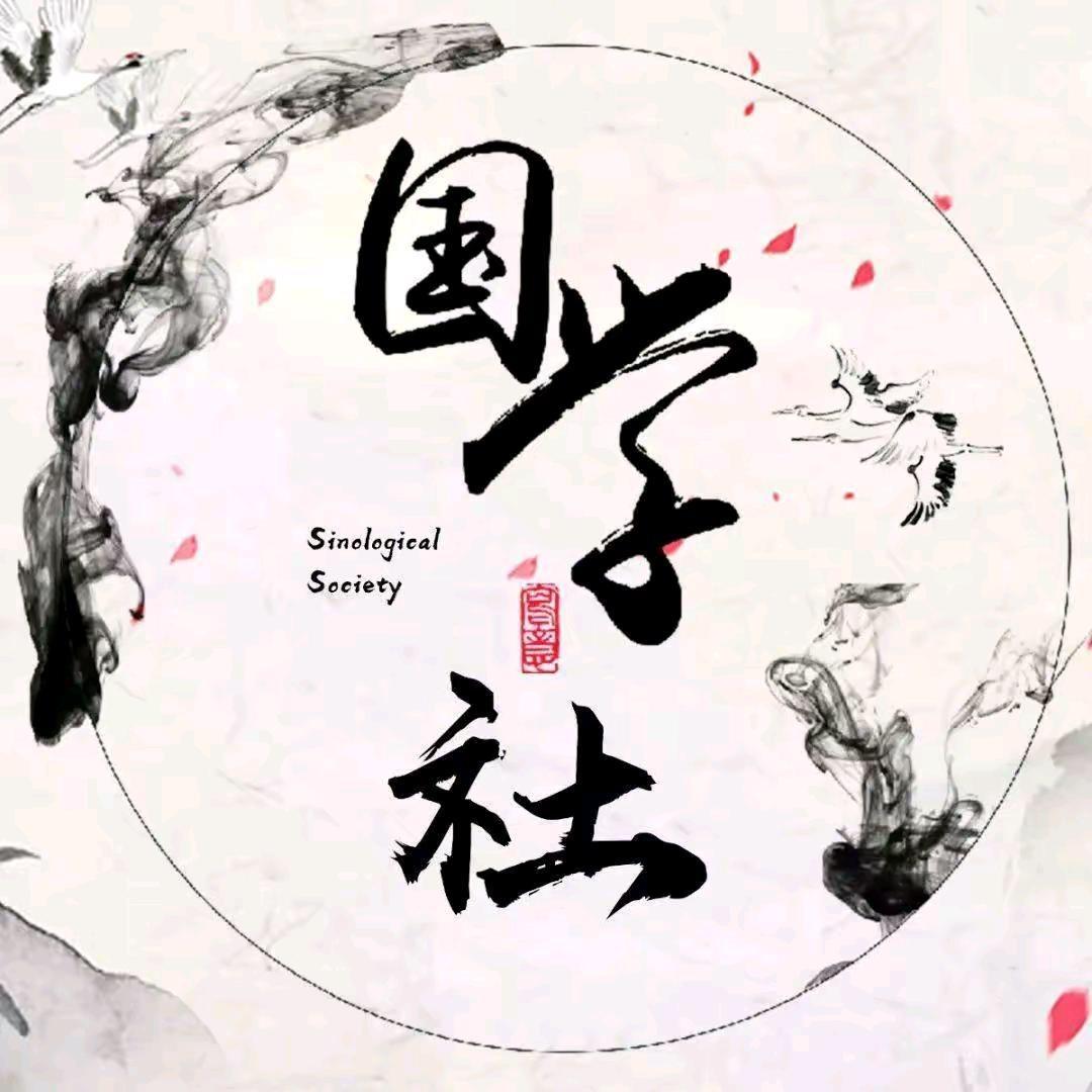 九华山祥云大师