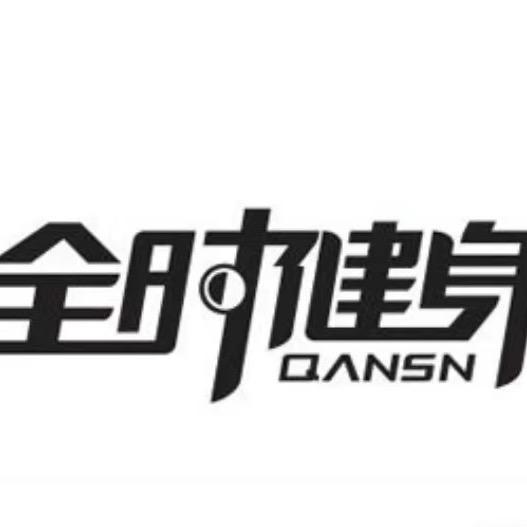 全时健身 吕行