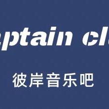 莎车县彼岸简餐馆