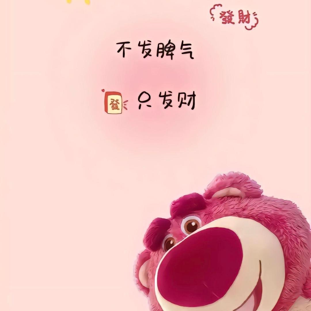 是姗姗小仙女🧚‍♀️呀！