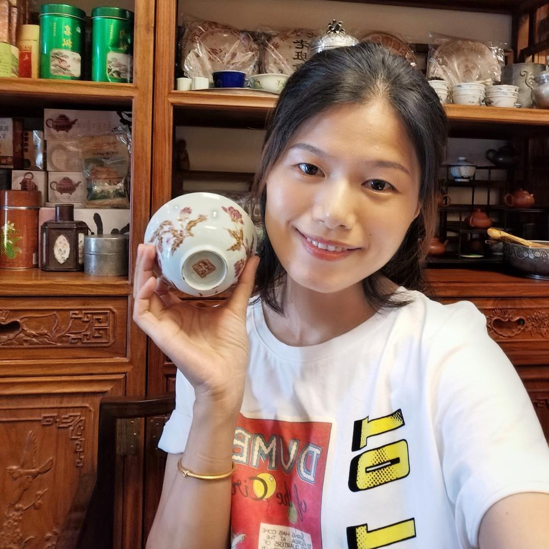娜、老茶具