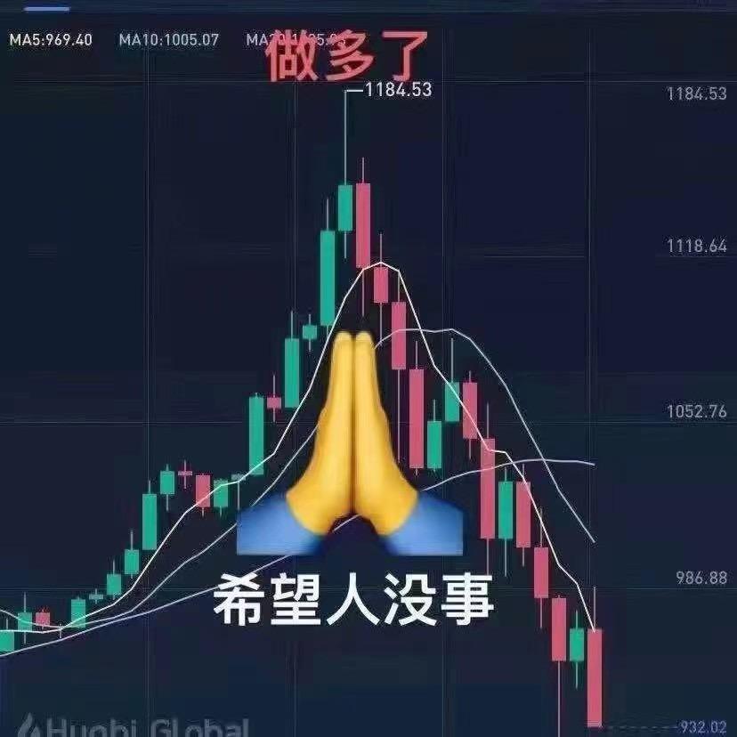 恒通人马哥