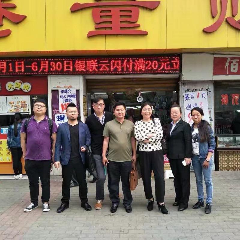 超市/调改/策划/设计/找百事！