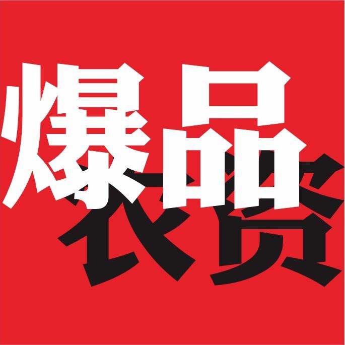 有益加农技