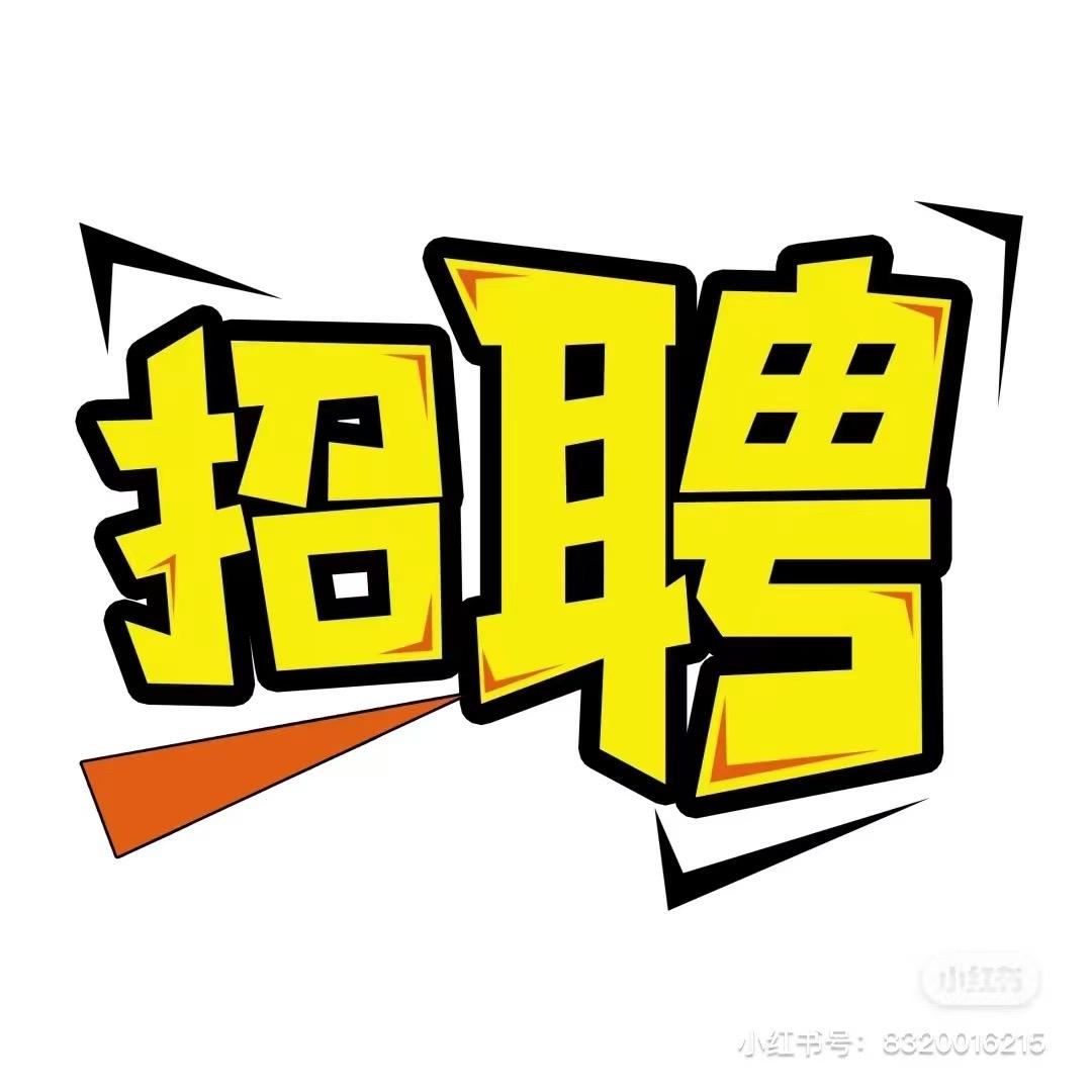 绵阳工厂招聘–
