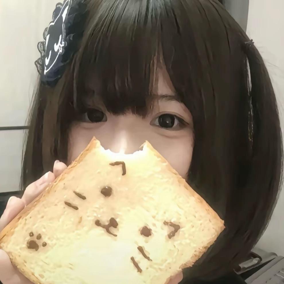 冰🧊
