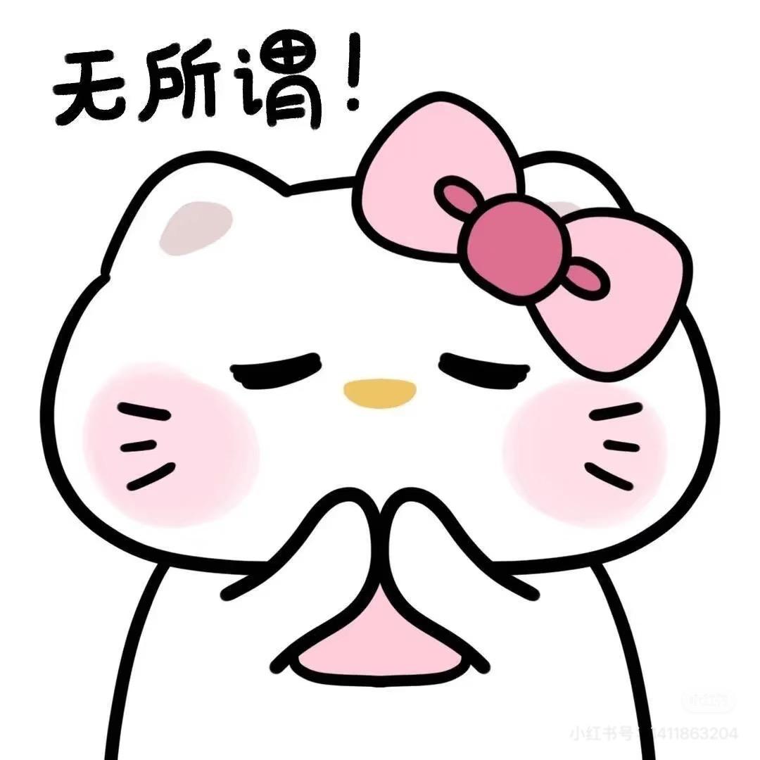 听思念几声