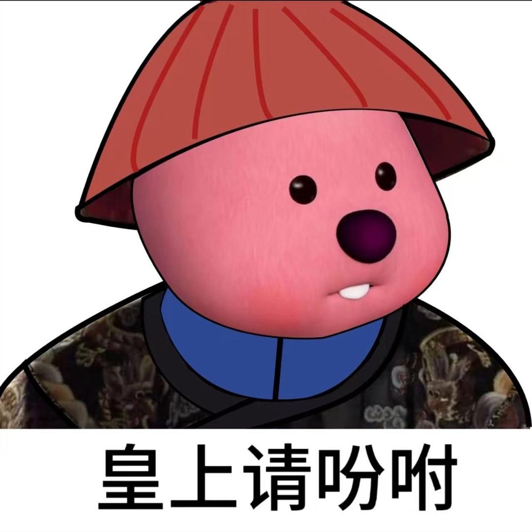 我再也不来了