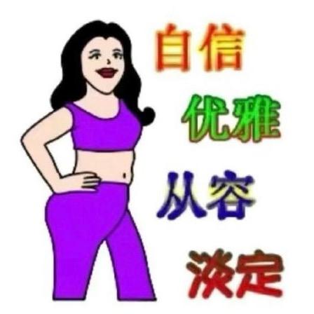一躺躺