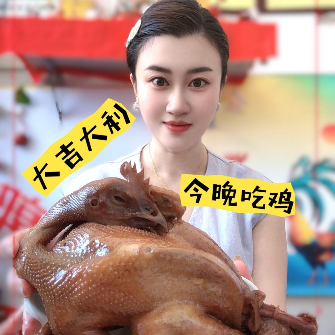 楠楠爱吃鸡👍🏻