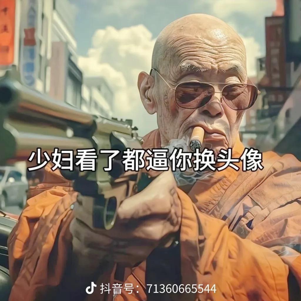 田sir