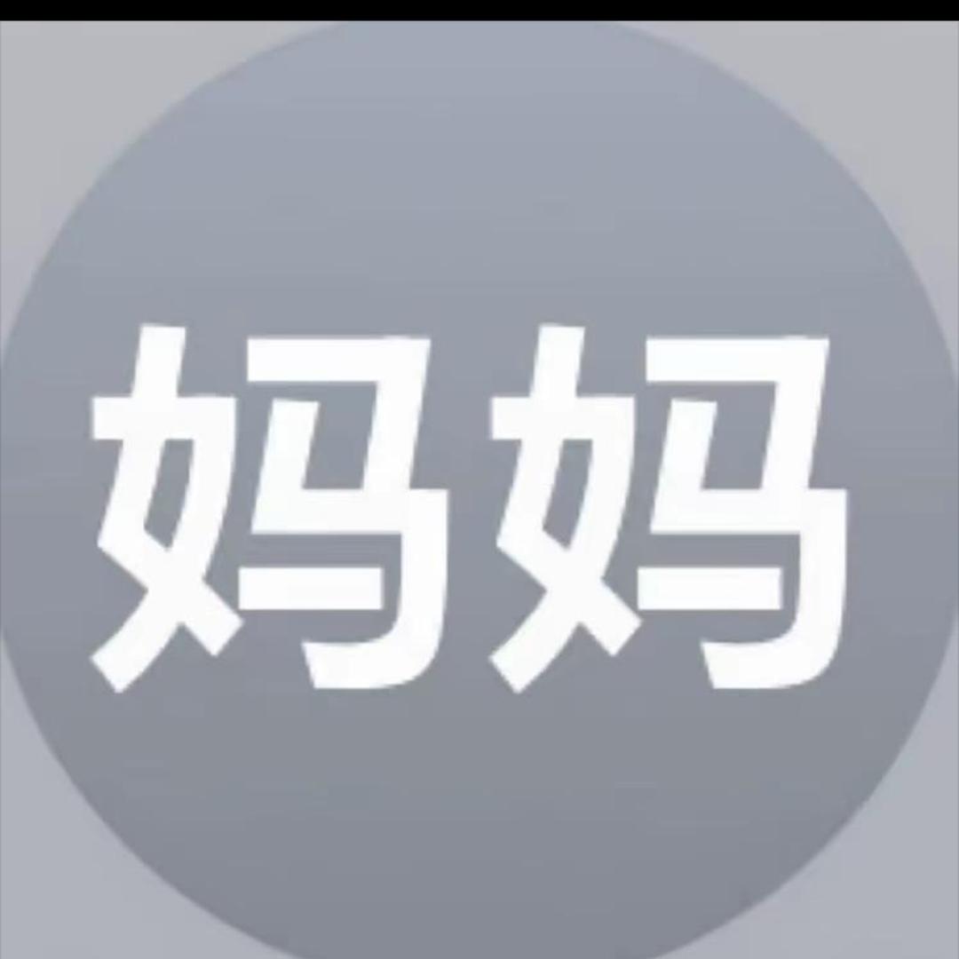 不喜欢人类