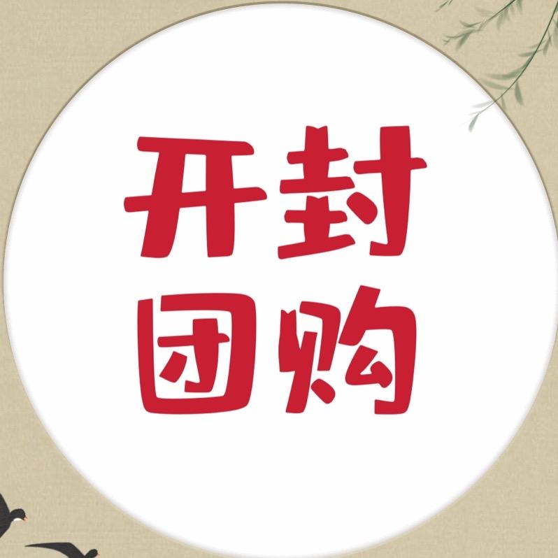 开封团购