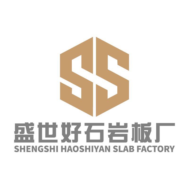 佛山盛世岩板工厂