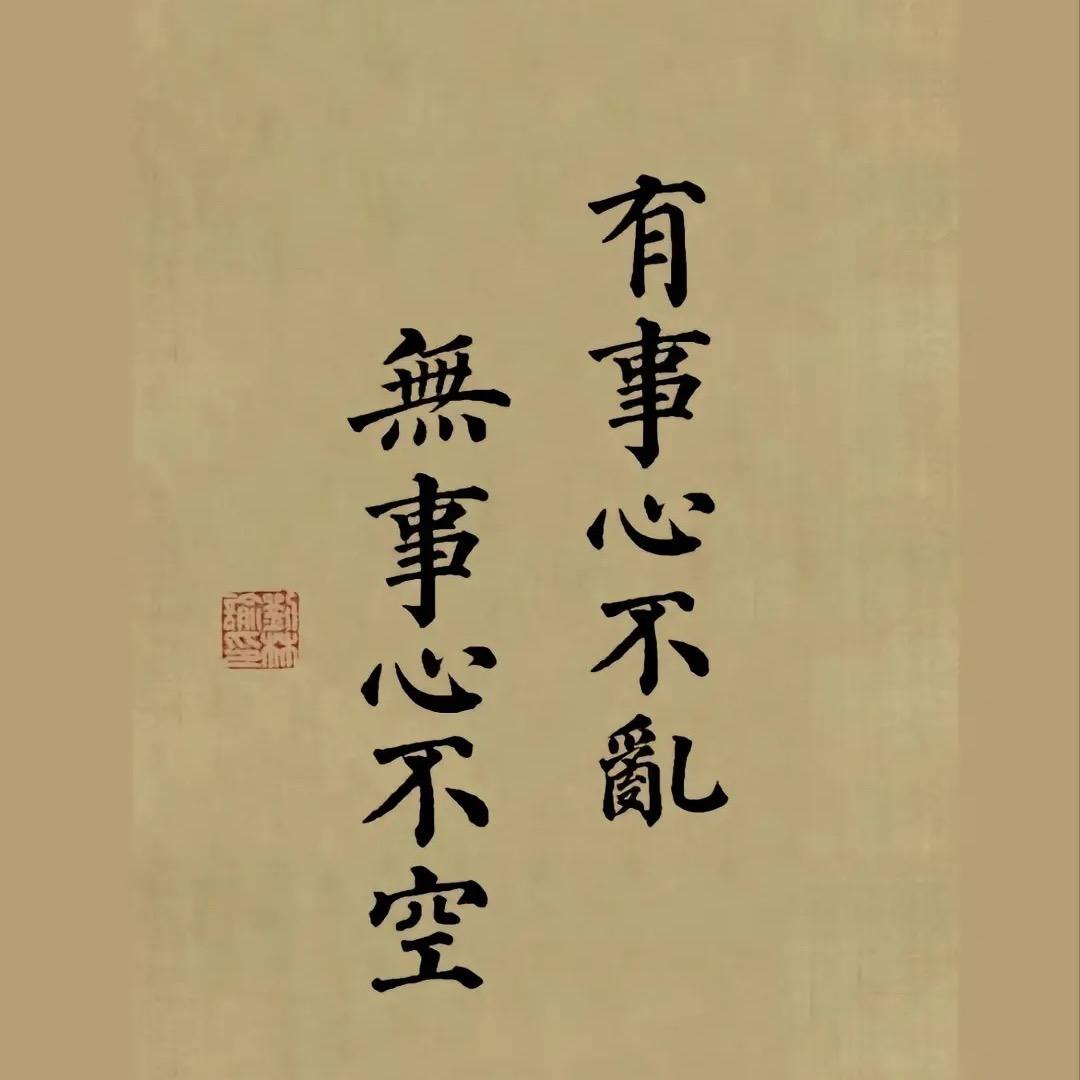 𓆡 𓆜✔︎墩了个墩ペ
