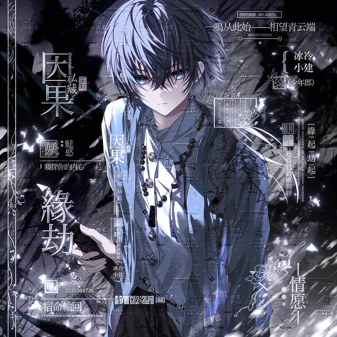 王者荣耀牧牧（20358澜）