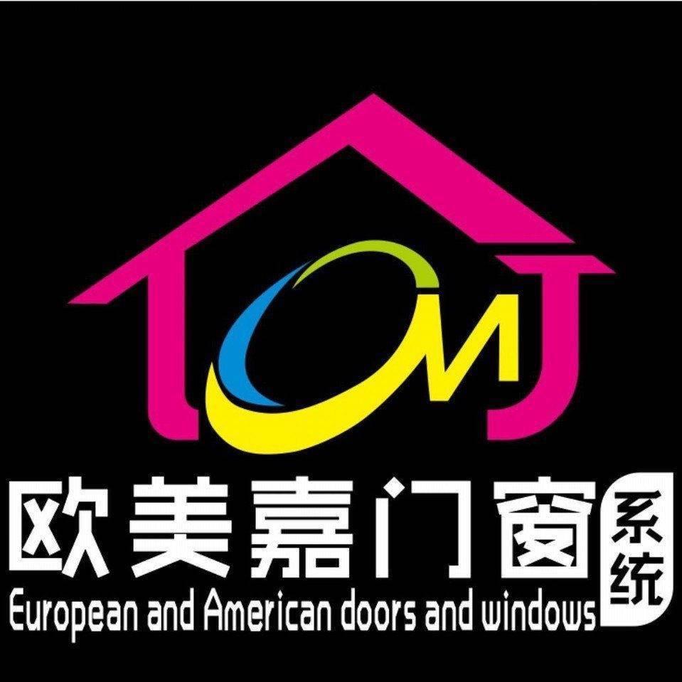 欧美嘉商贸