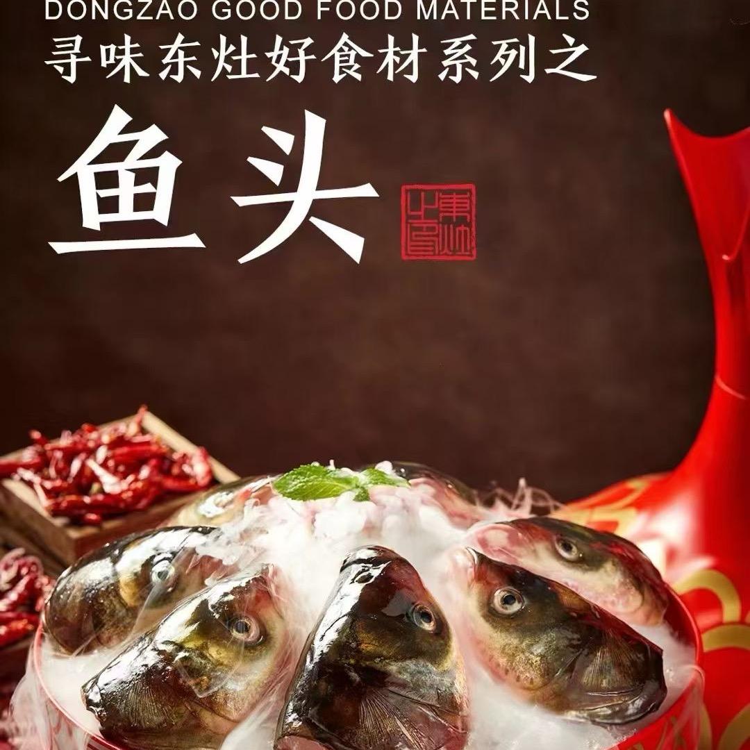 东灶鱼头火锅龙奶龙