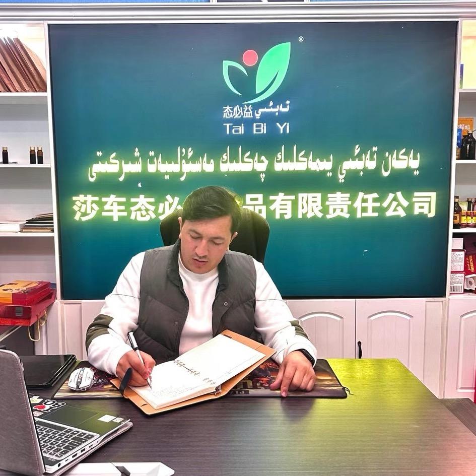 好物分享a