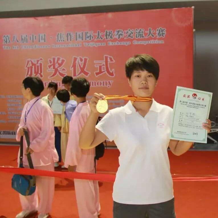 太极邓梦晓