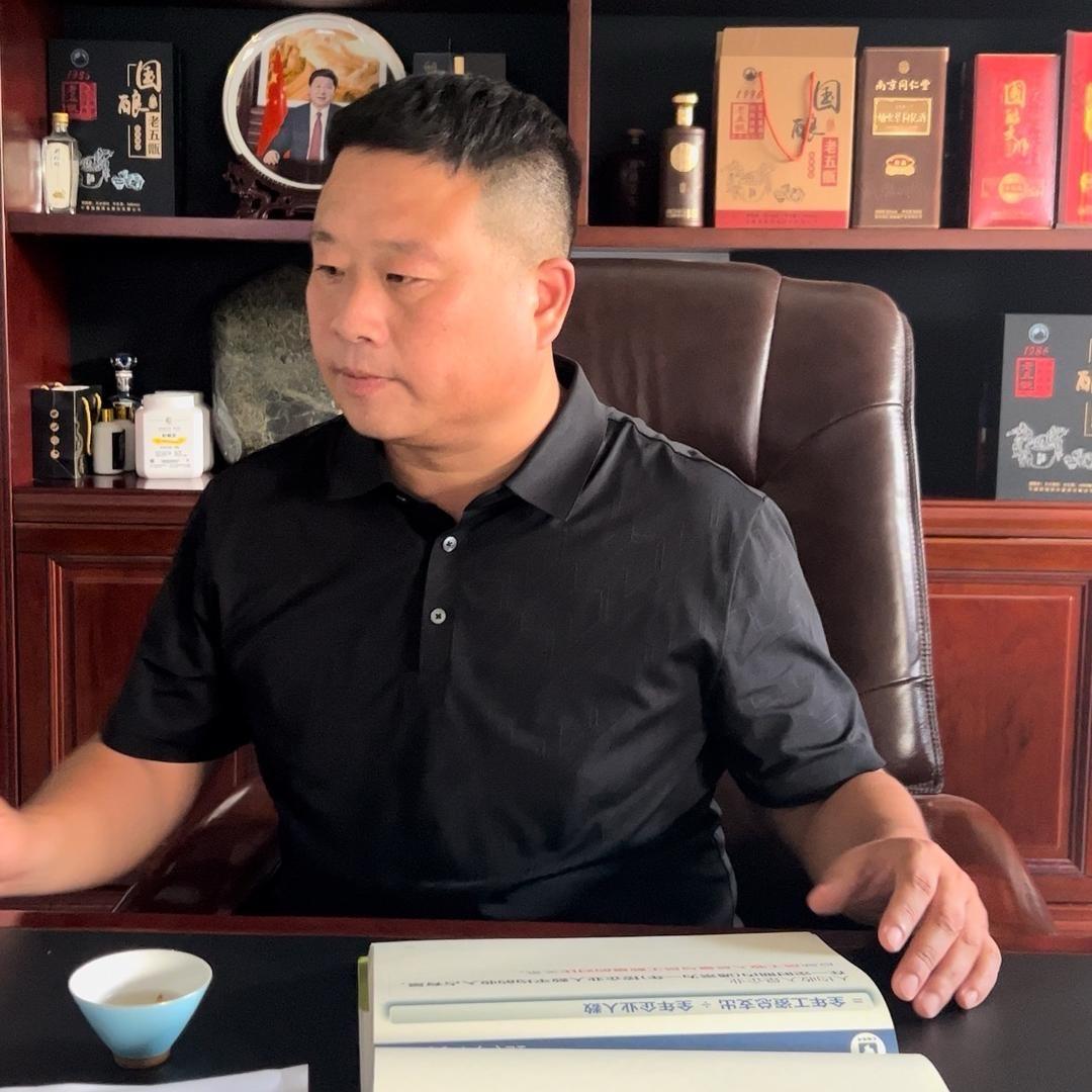国酝酒业企业店-王九蛋