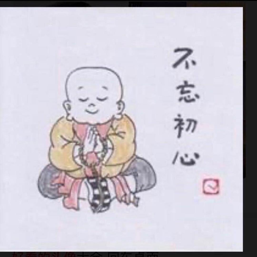 北漂……
