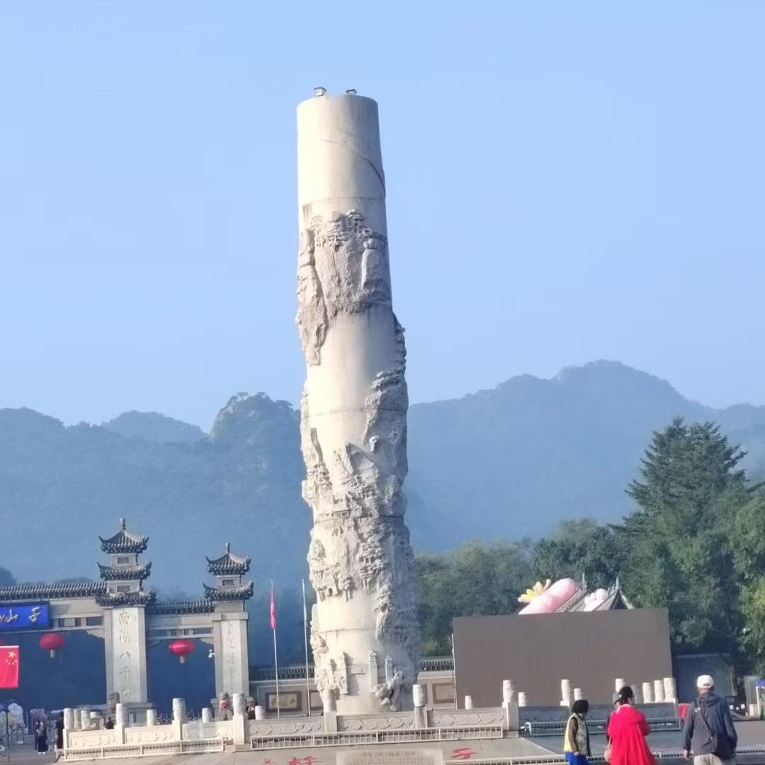 斌