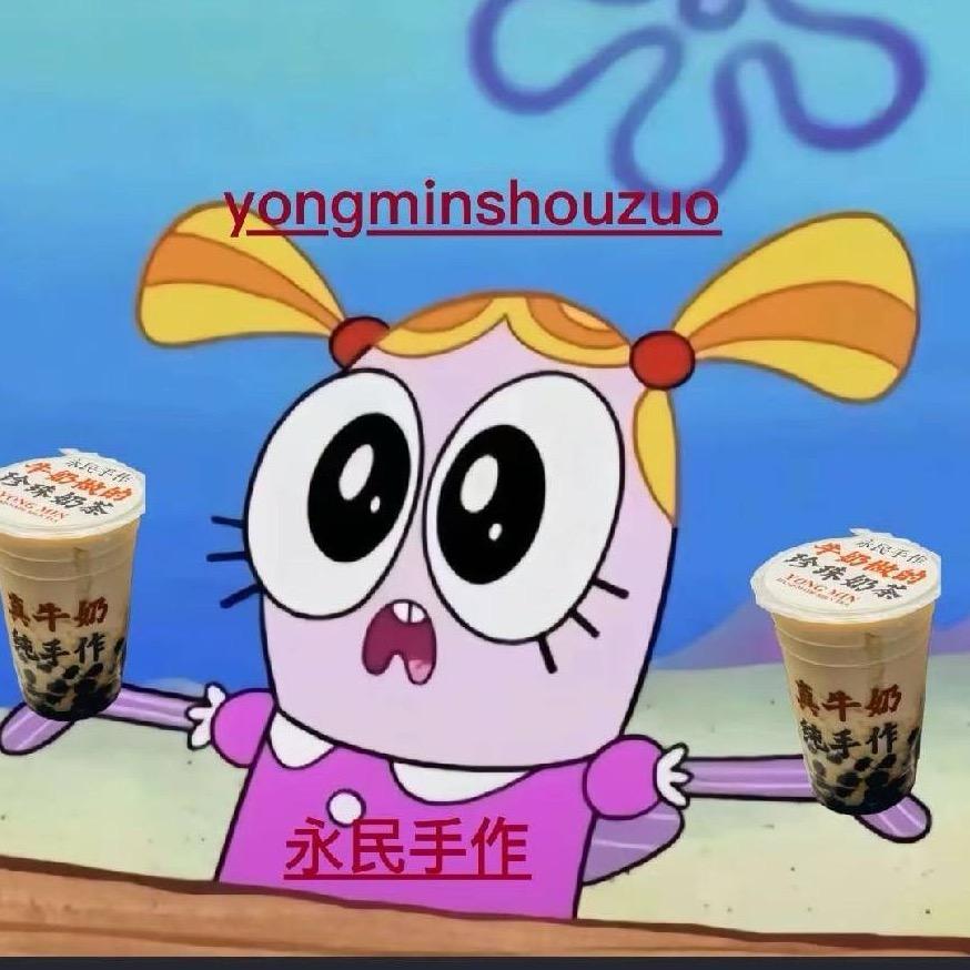 永民手作（沛县汉街店）