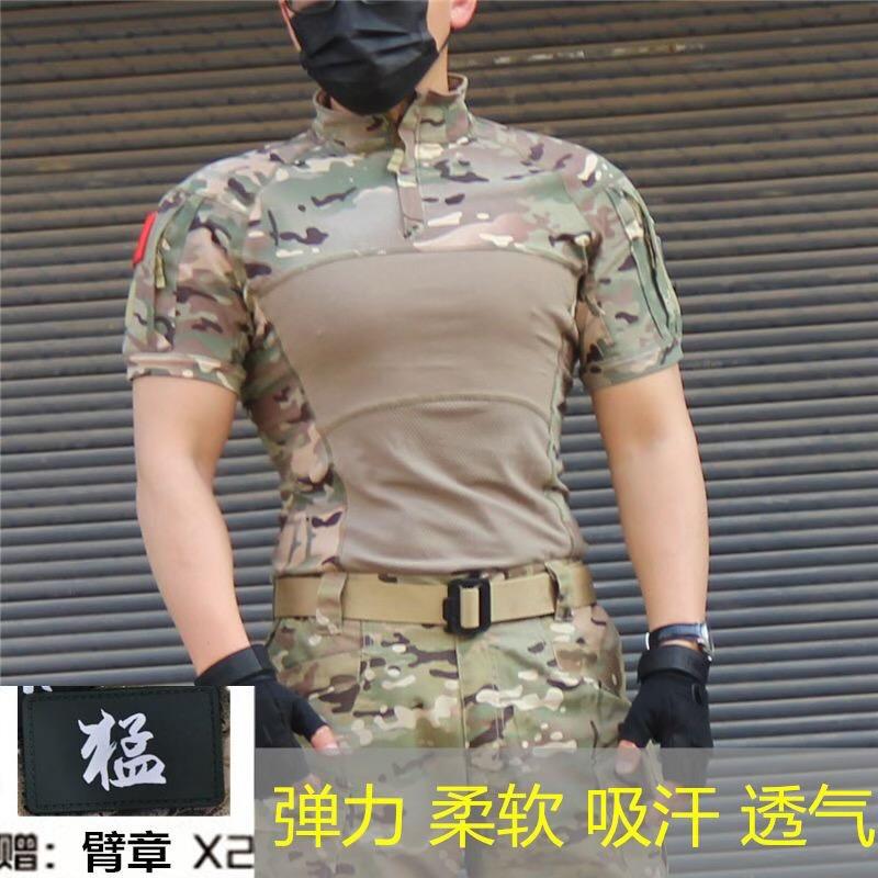 盾锋战术装备库