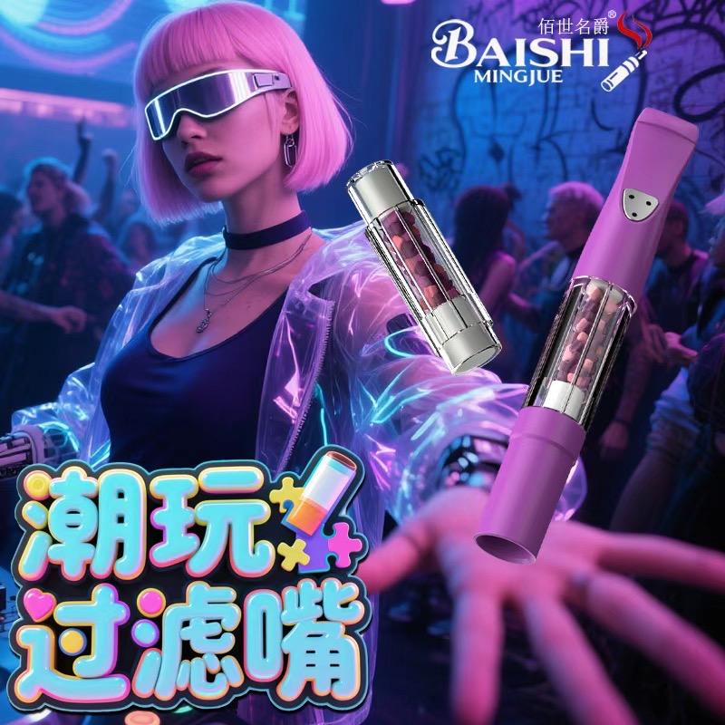 佰世名爵企业店