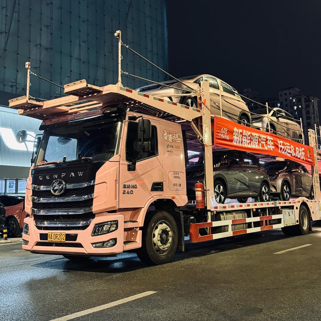 运车网-24h全国汽车托运