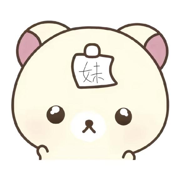 小言
